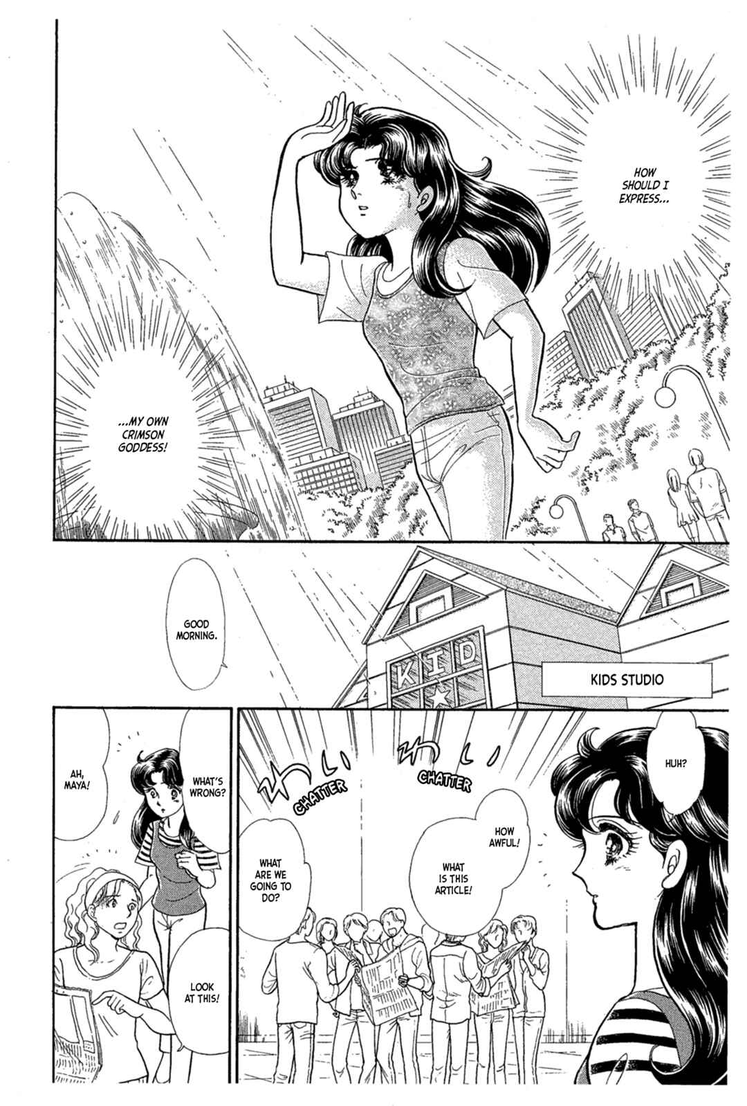 Page 24 Chapter 232 Glass Mask