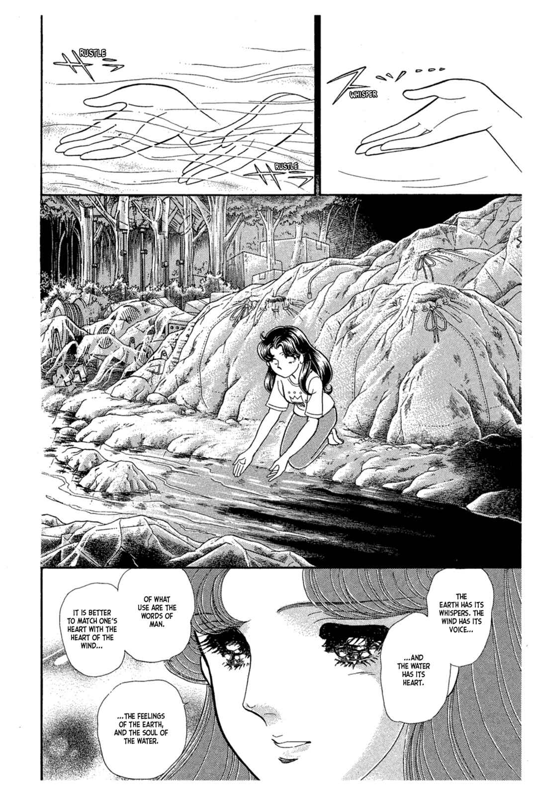 Page 3 Chapter 232 Glass Mask
