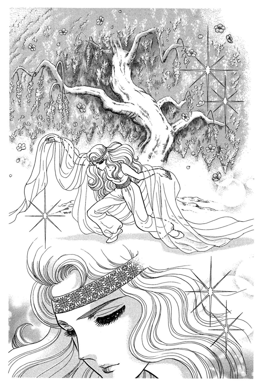 Page 36 Chapter 232 Glass Mask