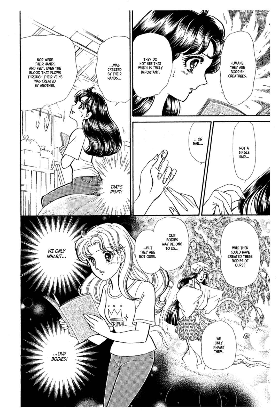 Page 7 Chapter 232 Glass Mask