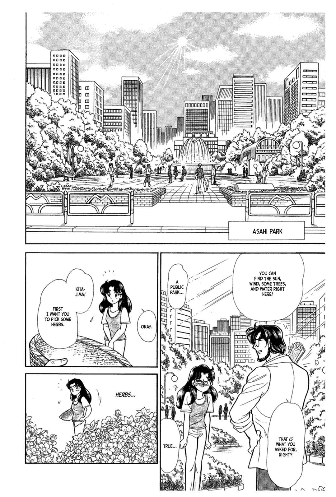 Page 9 Chapter 232 Glass Mask