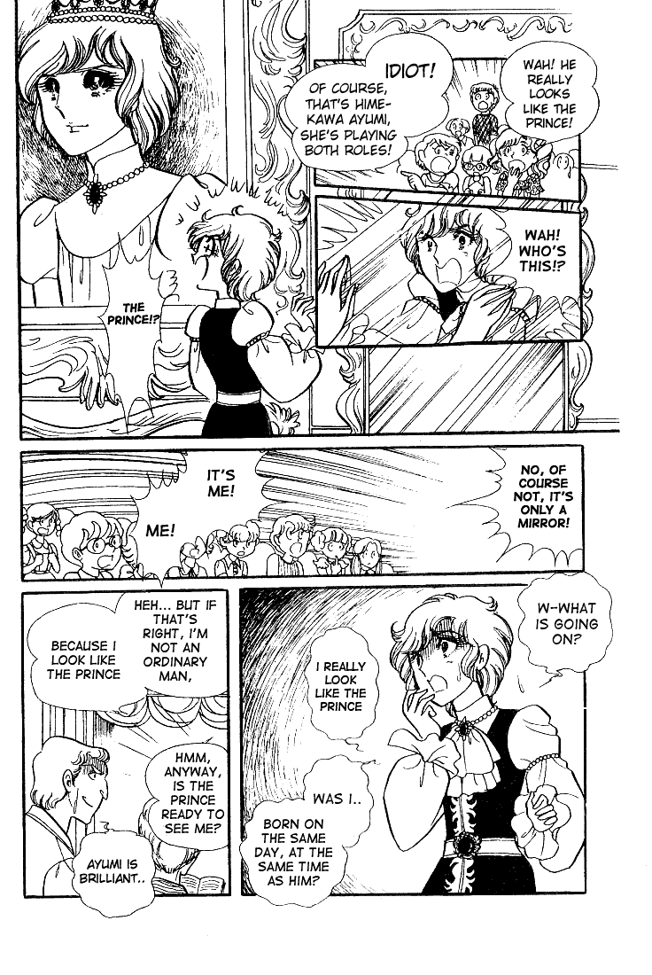 Page 23 Chapter 31 Glass Mask