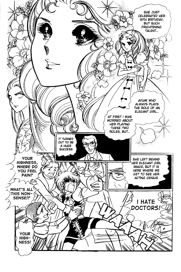 Page 26 Chapter 31 Glass Mask