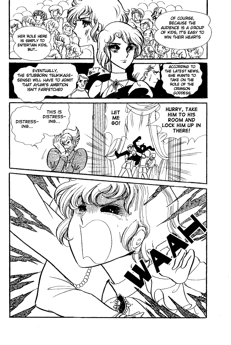 Page 27 Chapter 31 Glass Mask