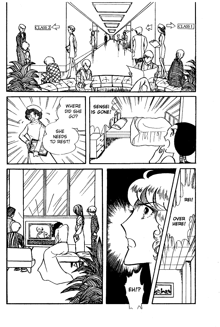 Page 29 Chapter 31 Glass Mask