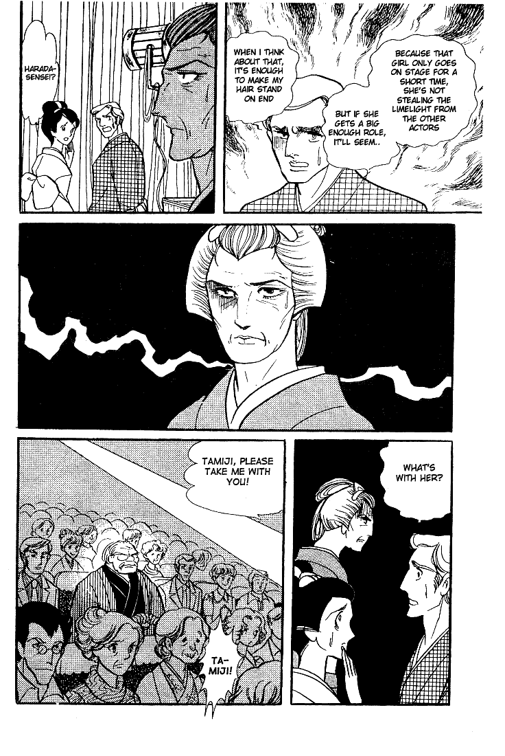 Page 33 Chapter 31 Glass Mask