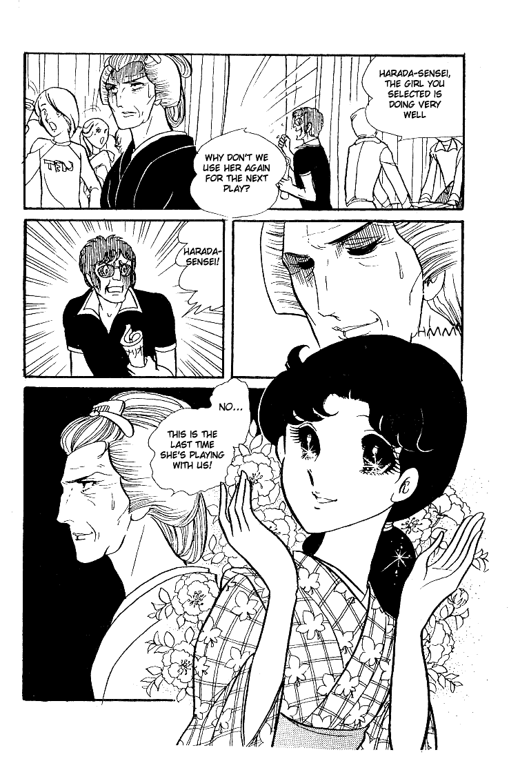 Page 35 Chapter 31 Glass Mask