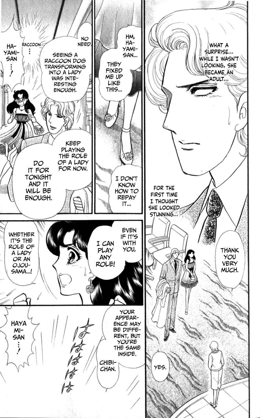 Page 15 Chapter 253 Glass Mask