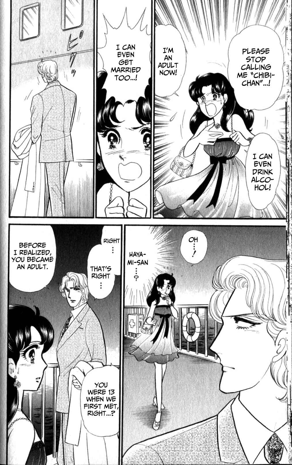 Page 16 Chapter 253 Glass Mask