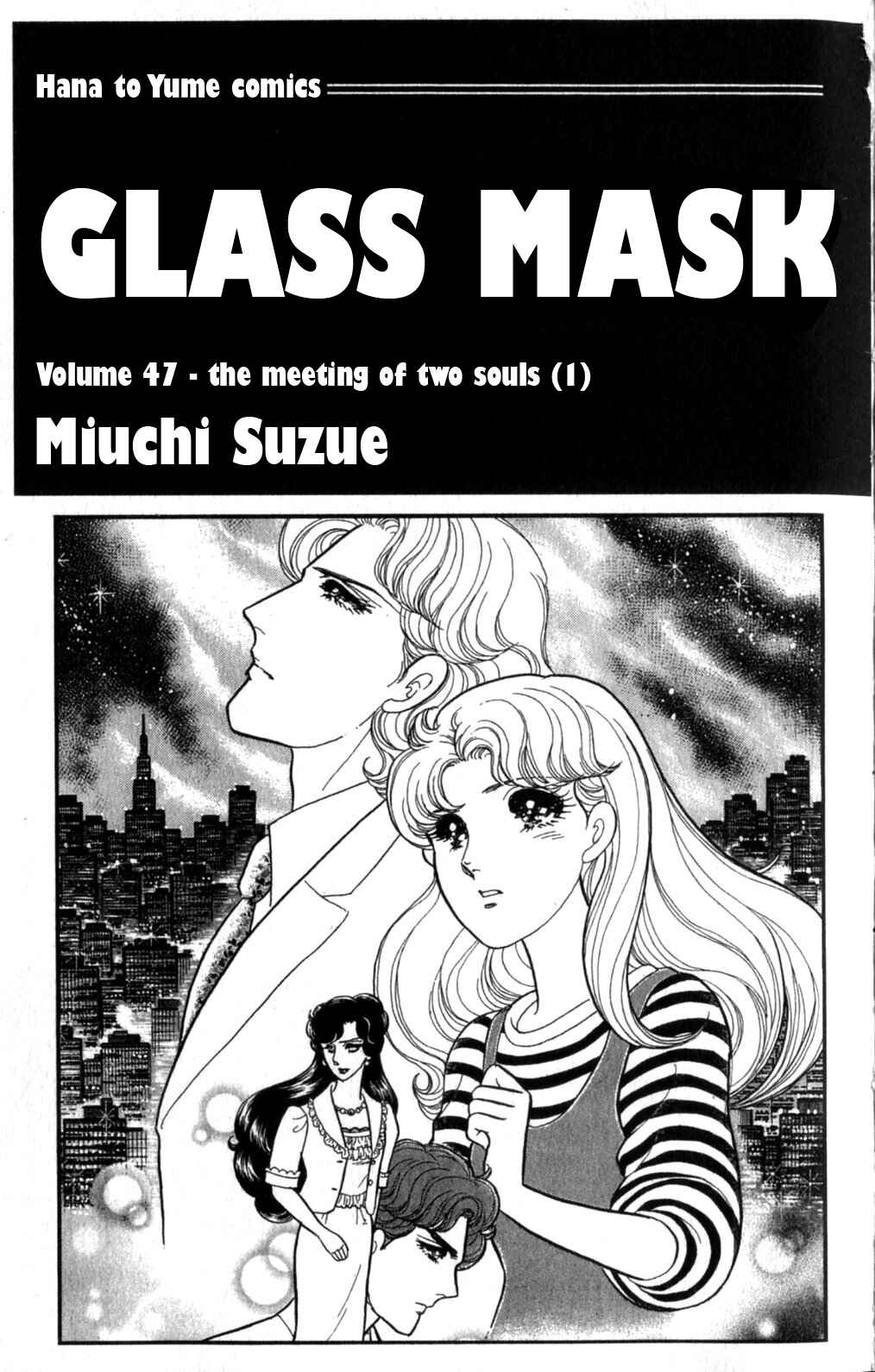 Page 2 Chapter 253 Glass Mask