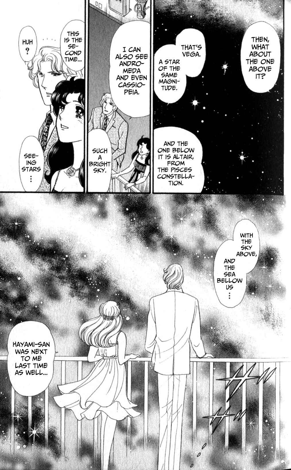 Page 25 Chapter 253 Glass Mask