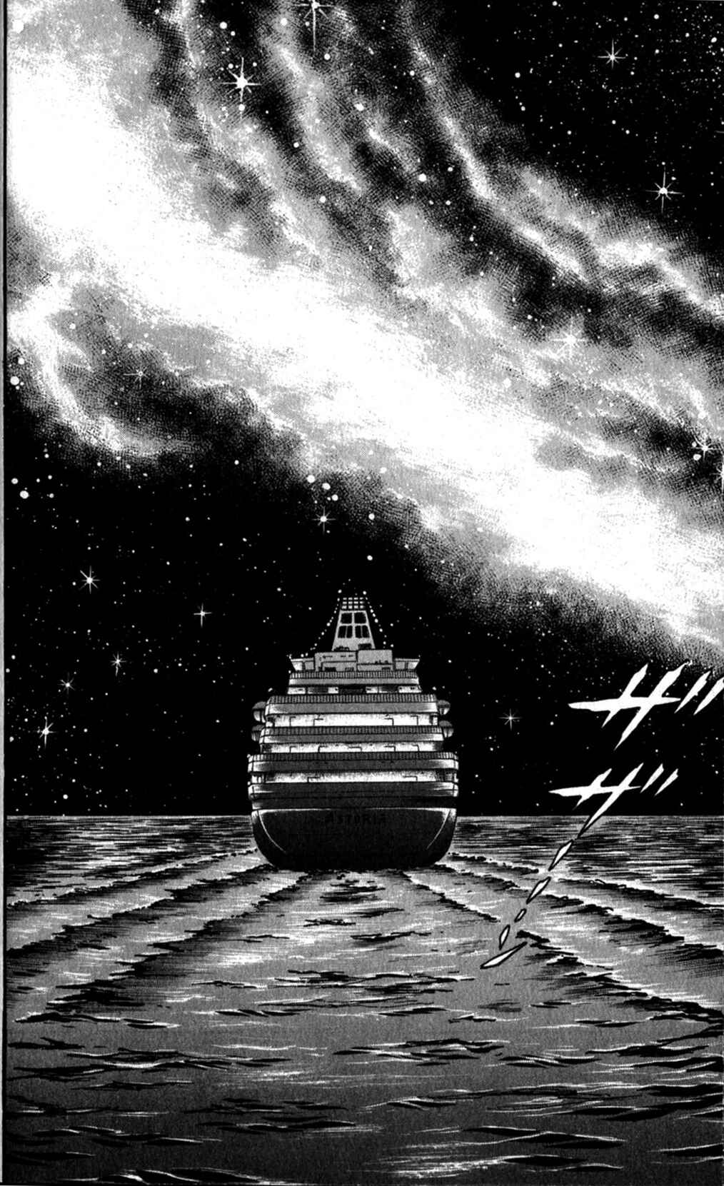 Page 26 Chapter 253 Glass Mask
