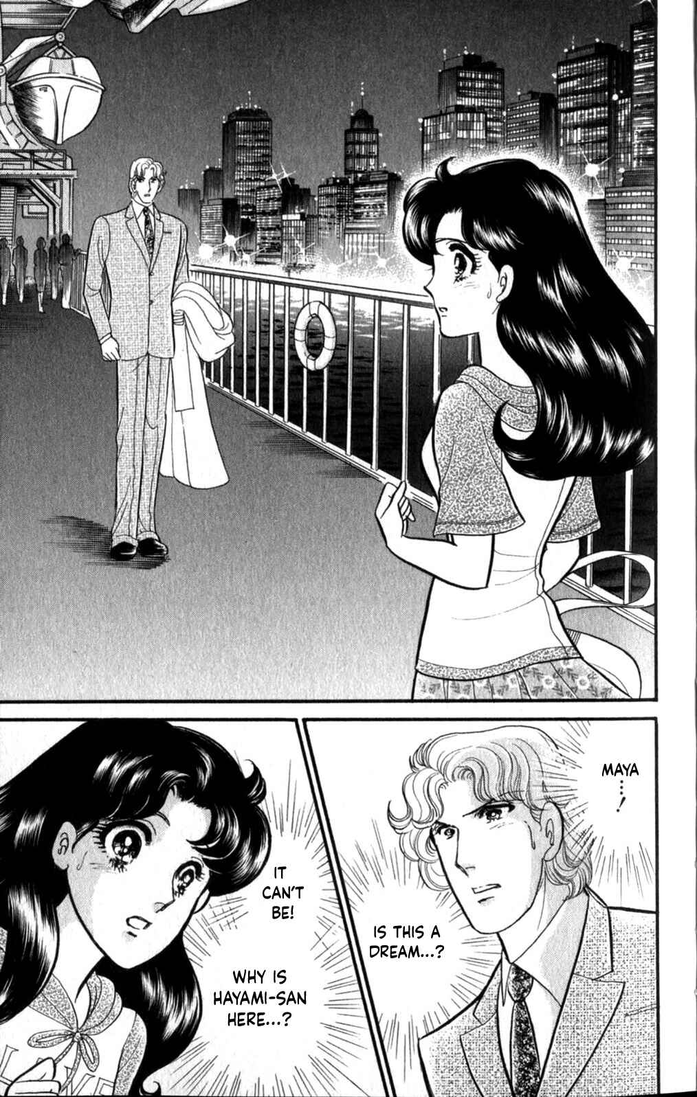 Page 3 Chapter 253 Glass Mask