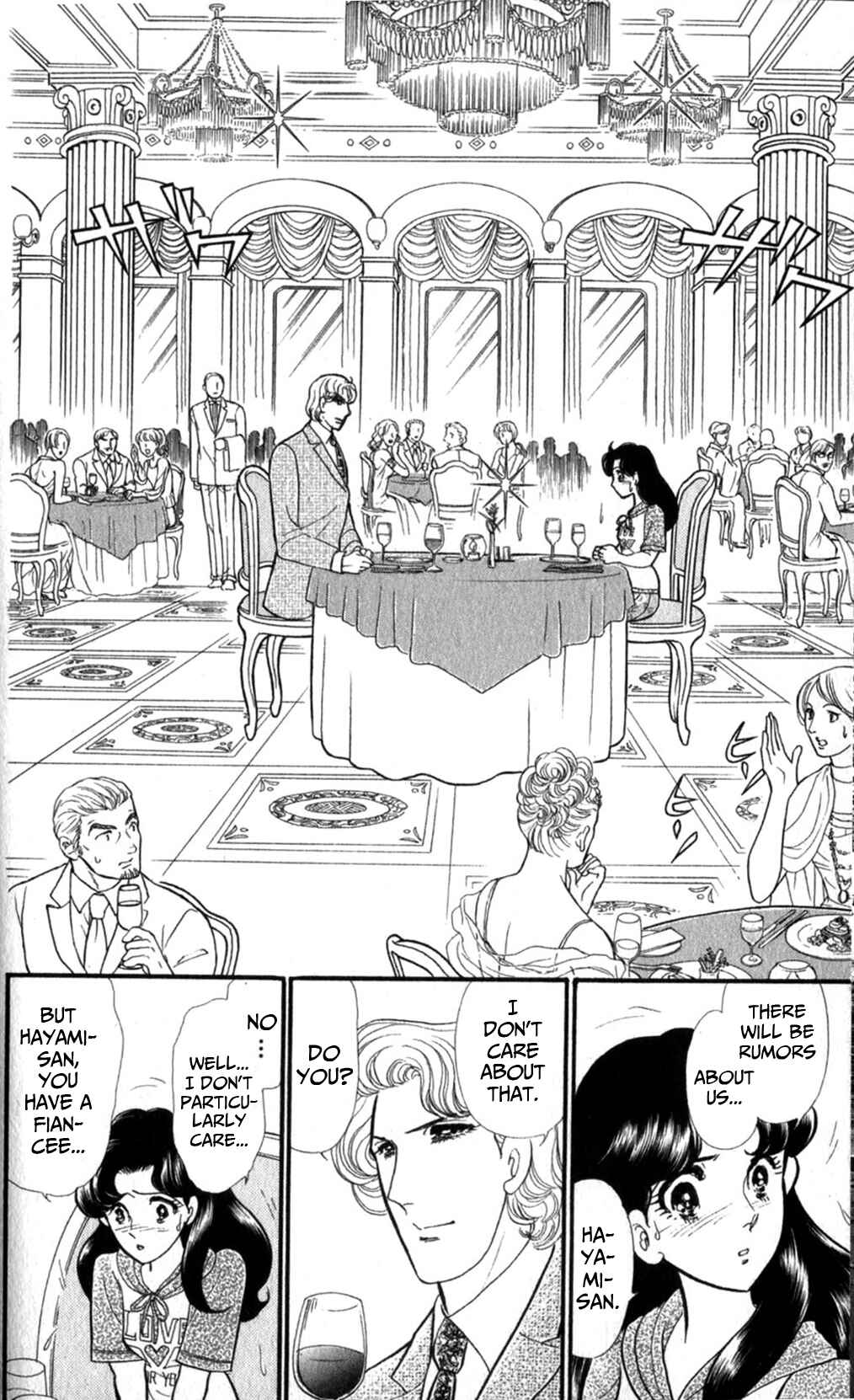 Page 6 Chapter 253 Glass Mask