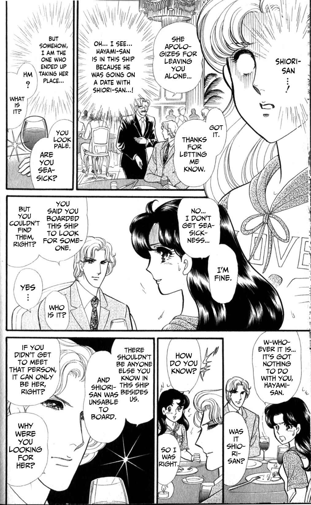 Page 8 Chapter 253 Glass Mask