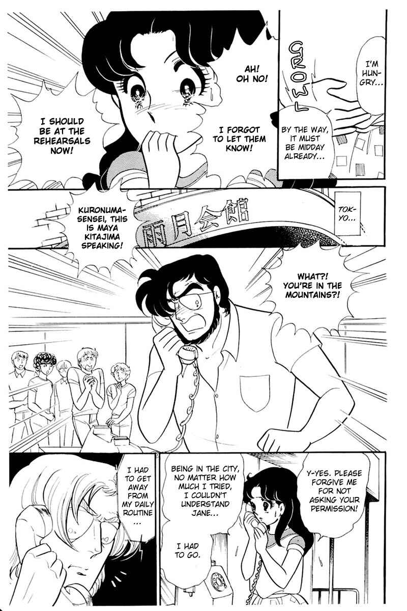 Page 18 Chapter 163 Glass Mask