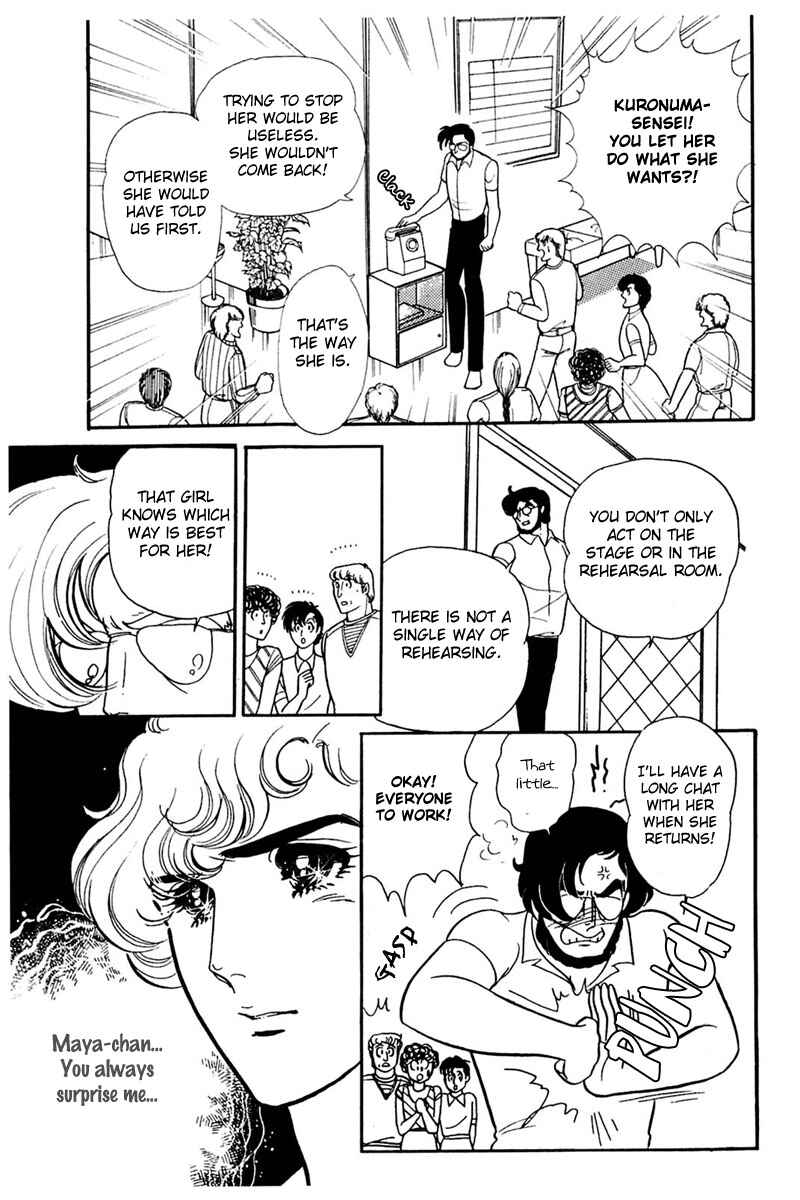 Page 20 Chapter 163 Glass Mask