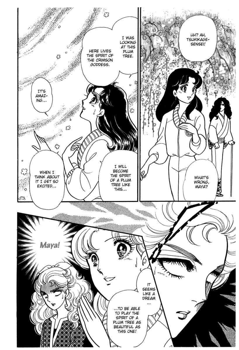 Page 11 Chapter 186 Glass Mask