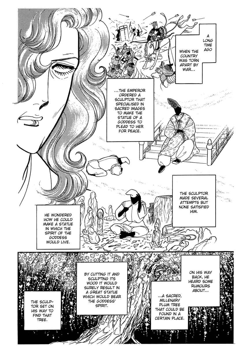 Page 13 Chapter 186 Glass Mask