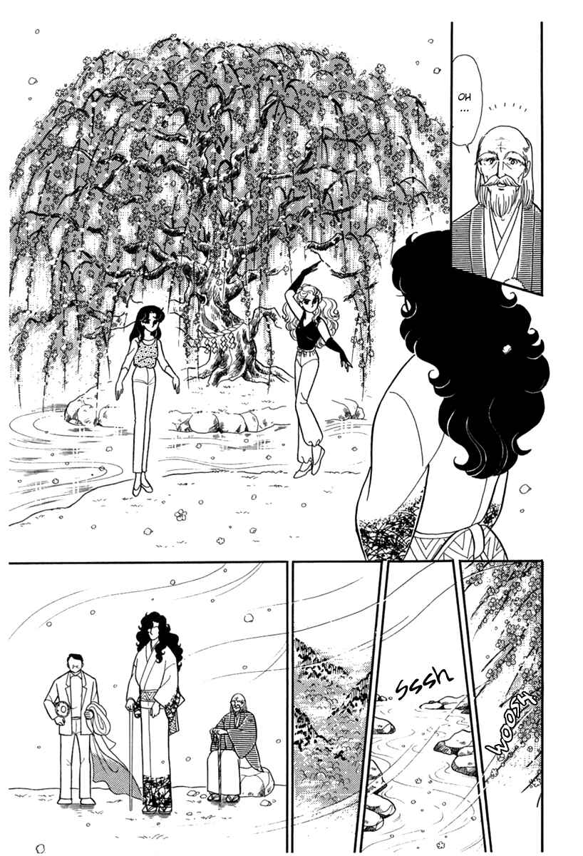 Page 16 Chapter 186 Glass Mask