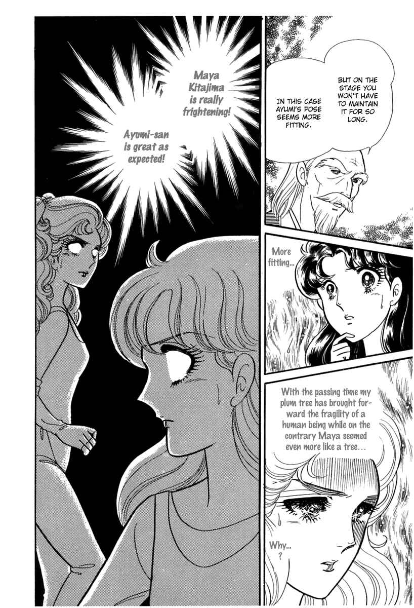 Page 19 Chapter 186 Glass Mask