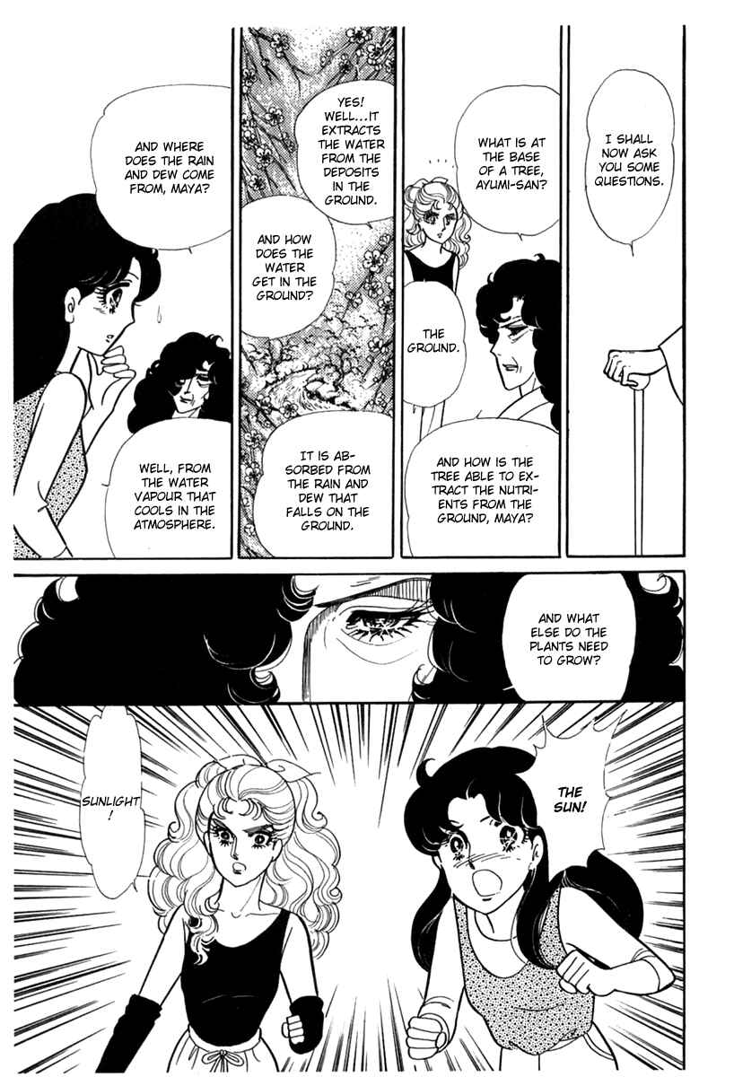 Page 20 Chapter 186 Glass Mask