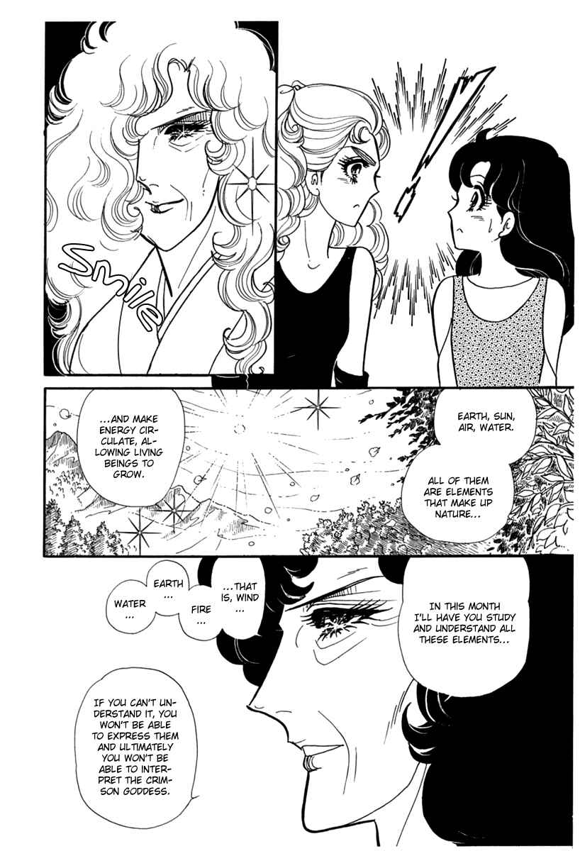 Page 21 Chapter 186 Glass Mask