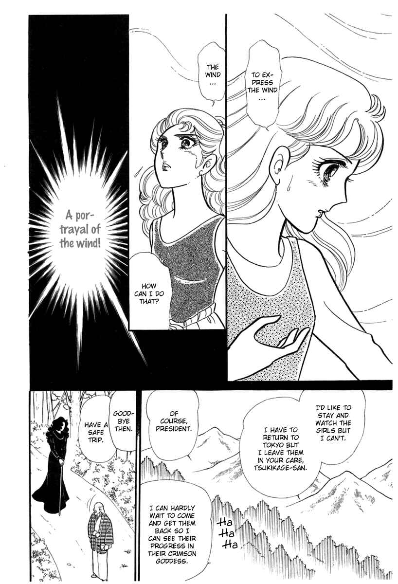 Page 23 Chapter 186 Glass Mask