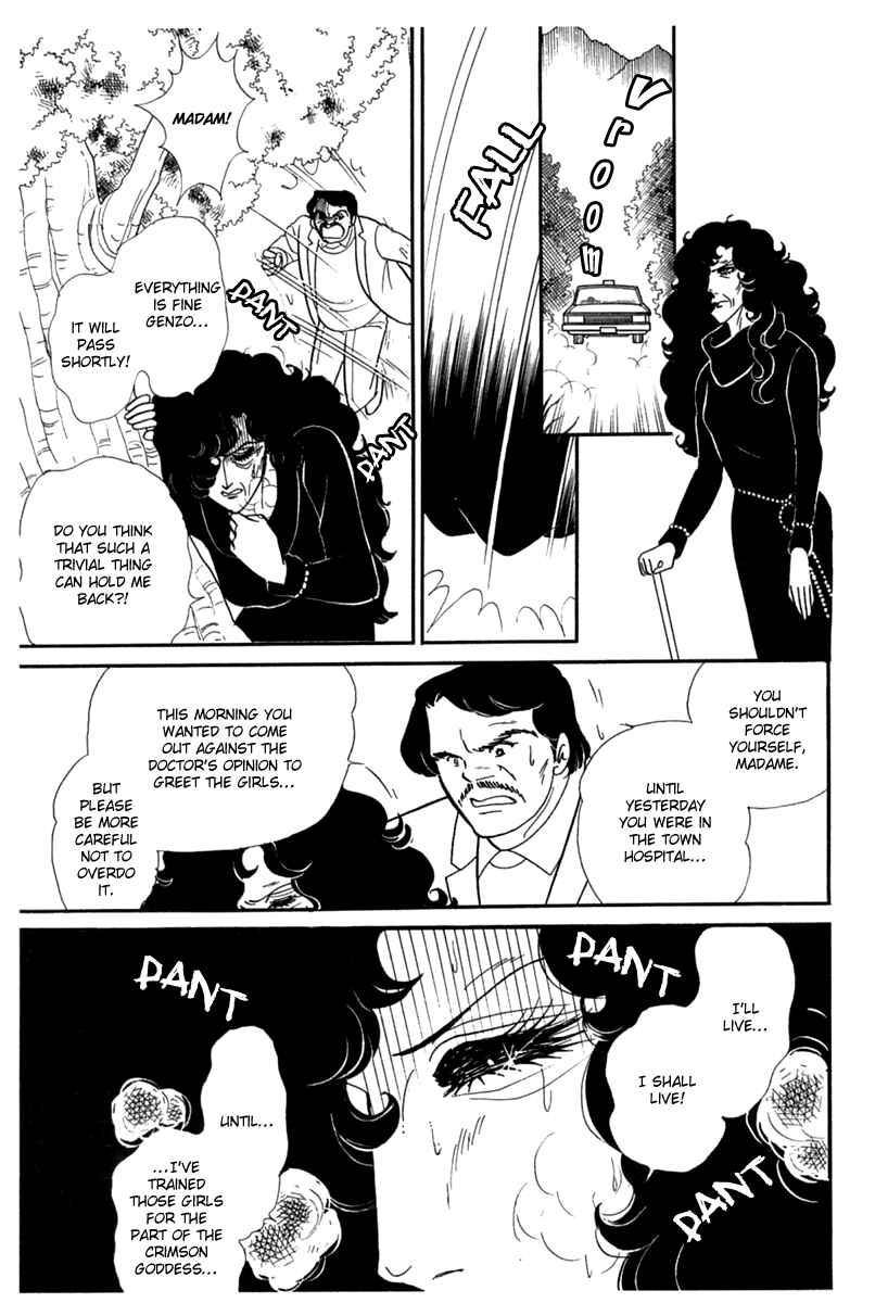 Page 24 Chapter 186 Glass Mask