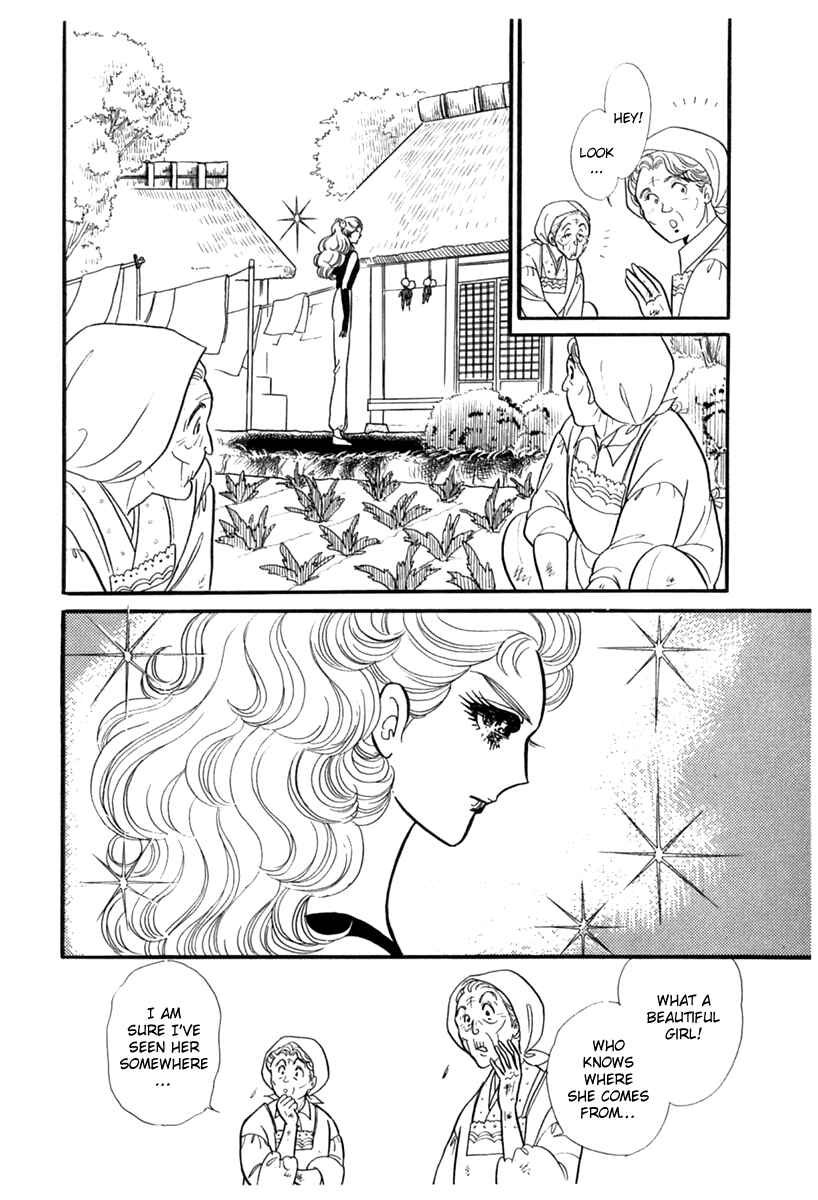 Page 33 Chapter 186 Glass Mask