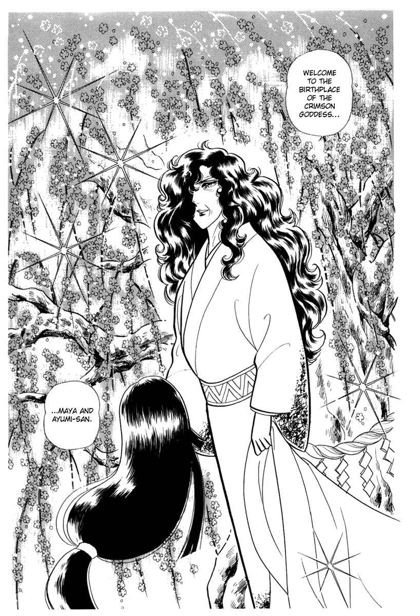 Page 6 Chapter 186 Glass Mask
