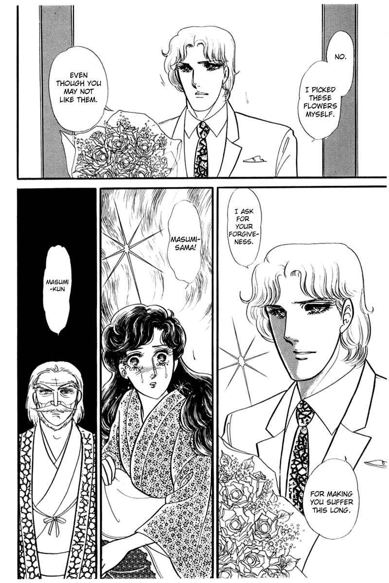 Page 14 Chapter 190 Glass Mask
