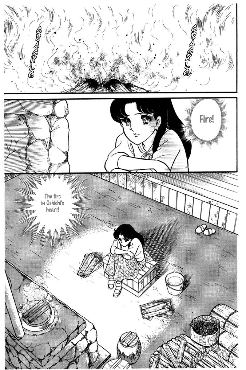 Page 17 Chapter 190 Glass Mask