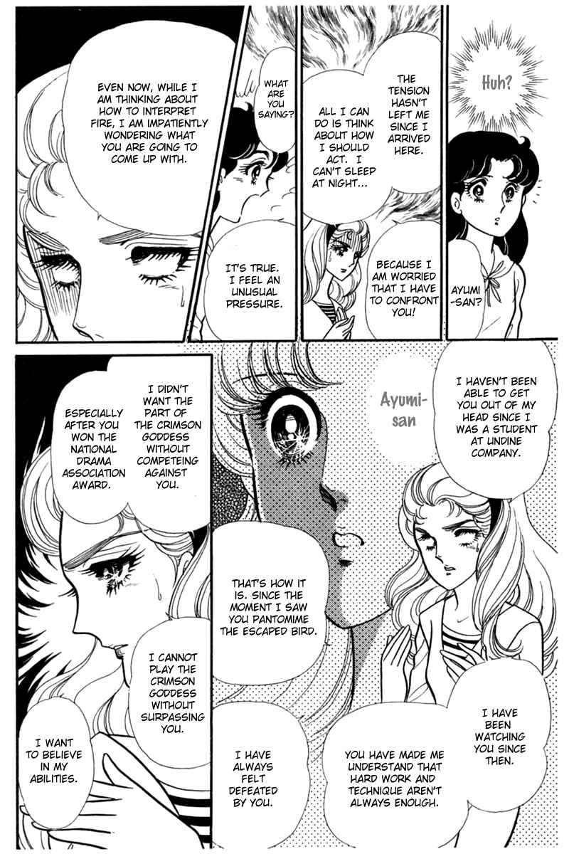 Page 20 Chapter 190 Glass Mask