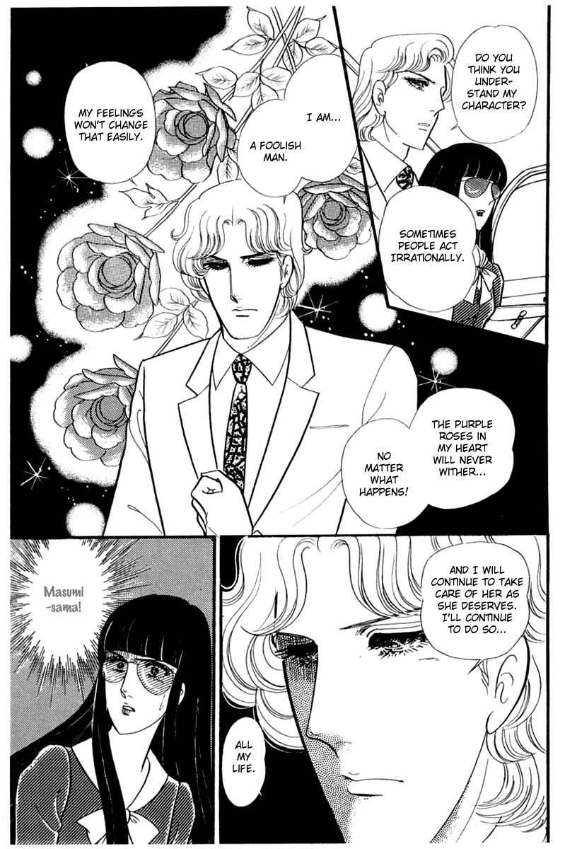 Page 7 Chapter 190 Glass Mask