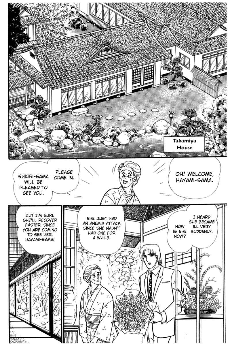 Page 8 Chapter 190 Glass Mask
