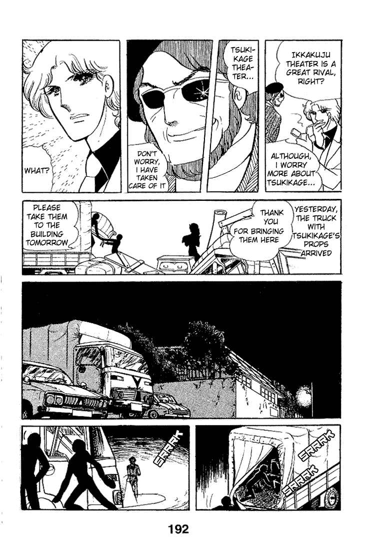 Page 33 Chapter 20 Glass Mask