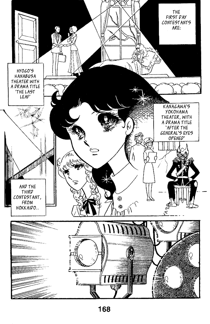 Page 9 Chapter 20 Glass Mask