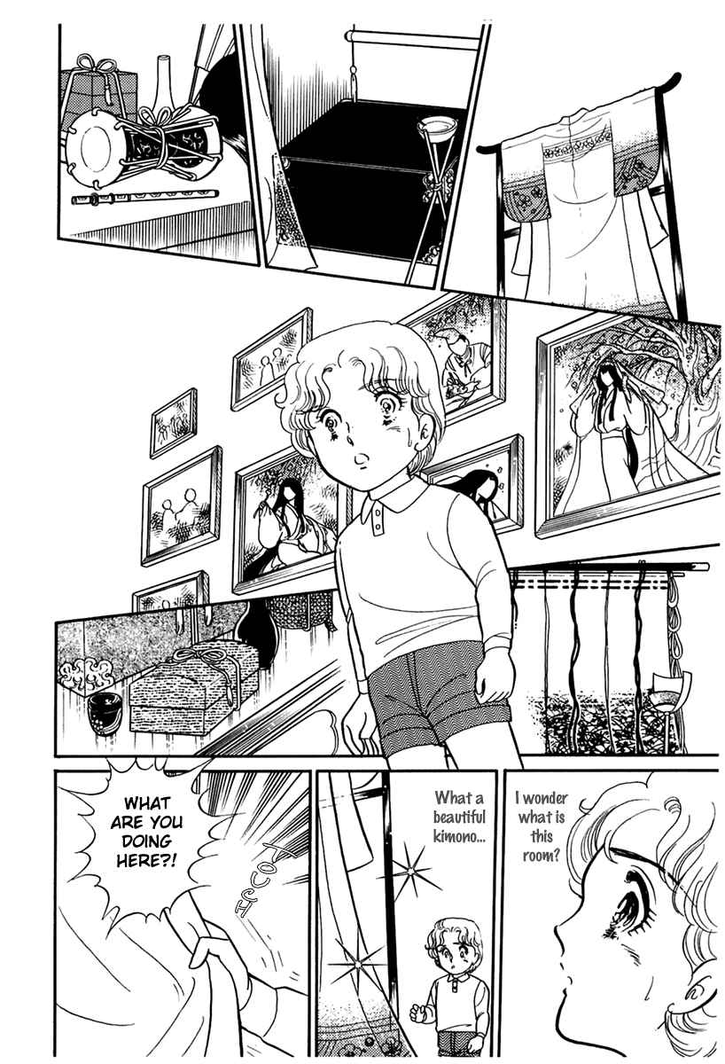 Page 17 Chapter 179 Glass Mask
