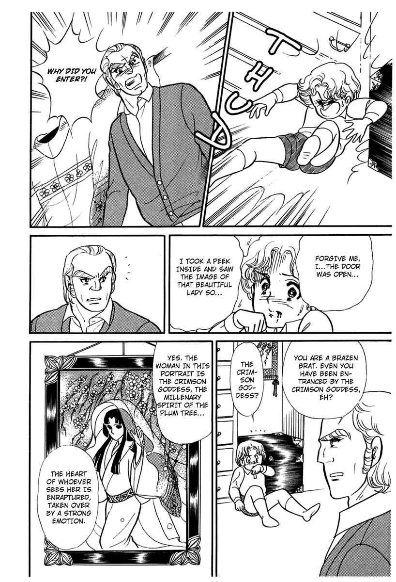 Page 19 Chapter 179 Glass Mask