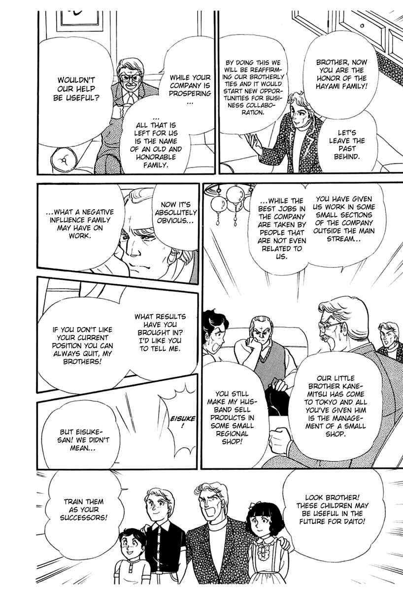 Page 25 Chapter 179 Glass Mask