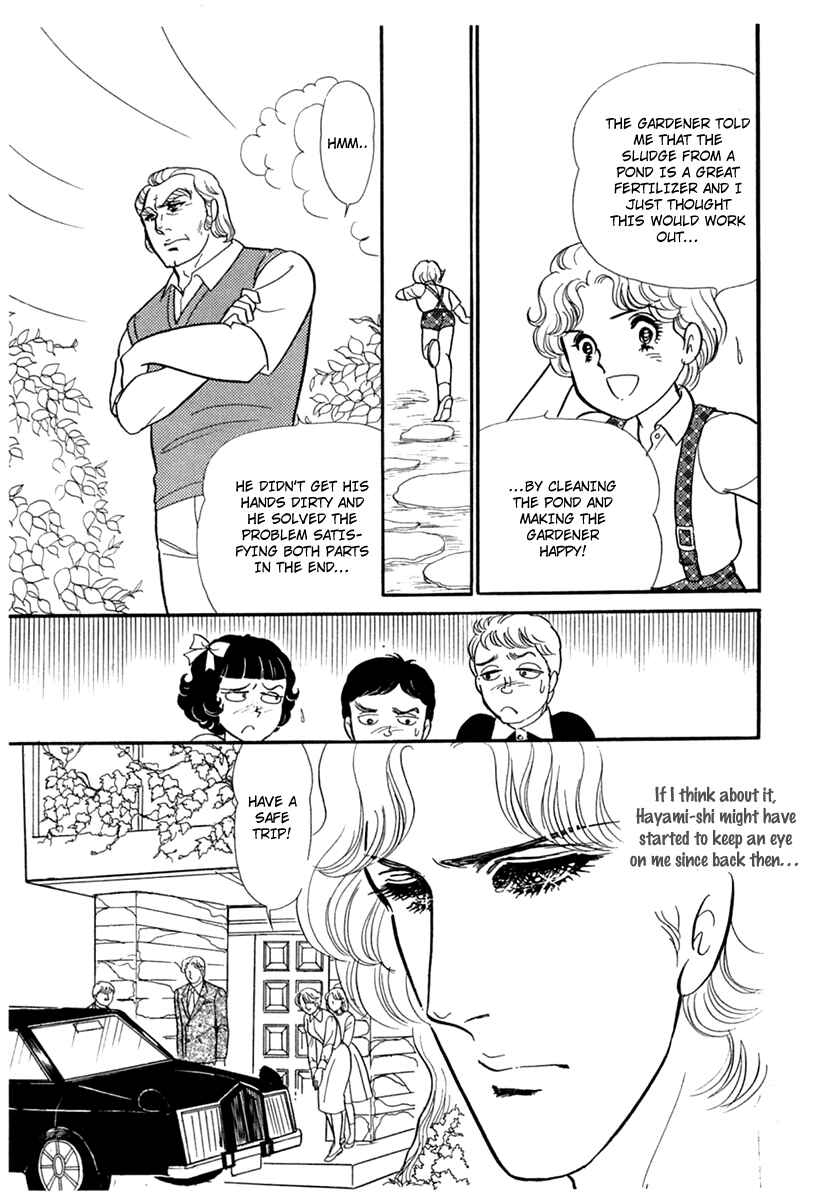 Page 32 Chapter 179 Glass Mask
