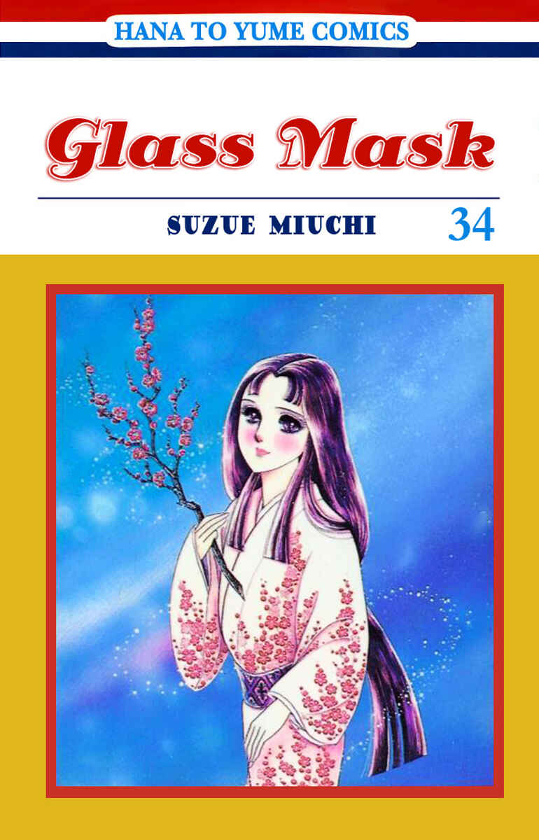 Page 4 Chapter 179 Glass Mask