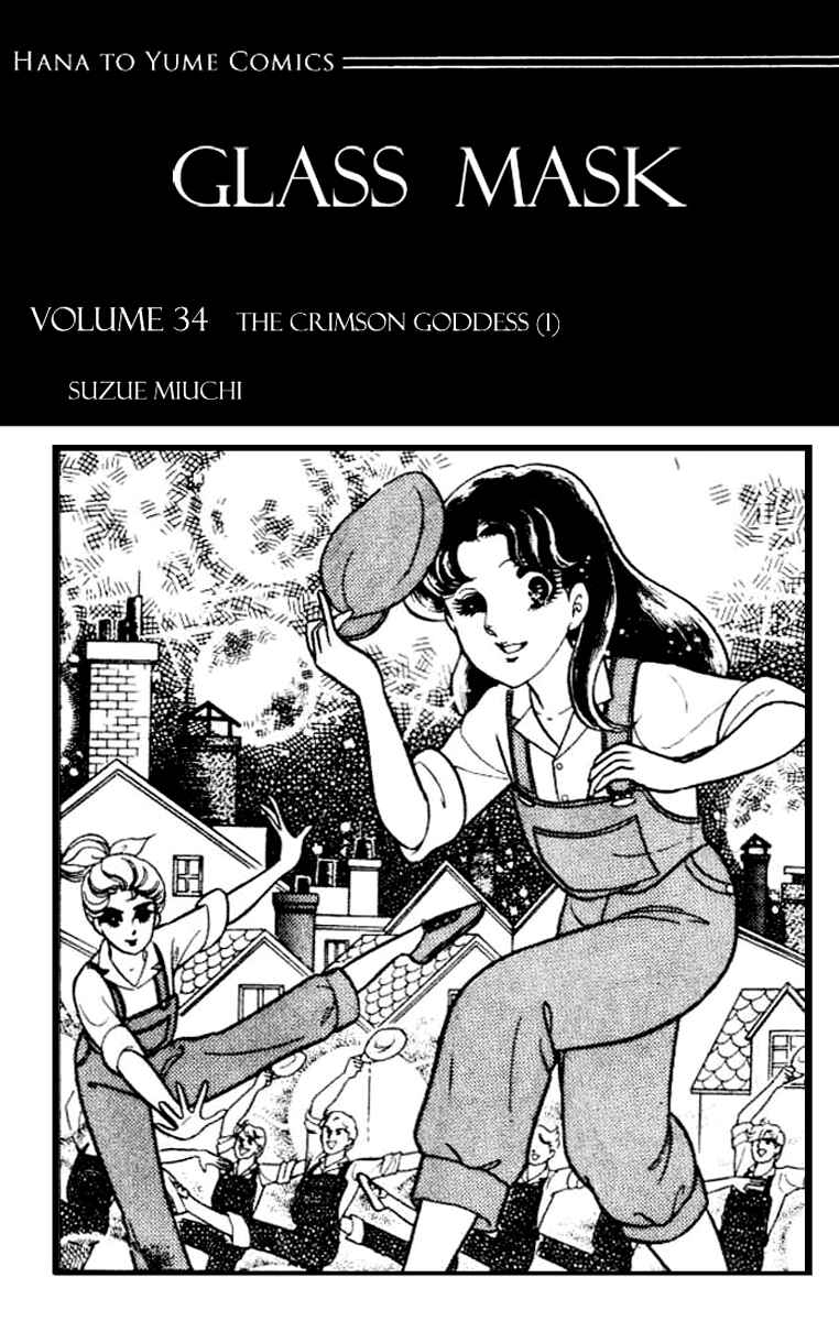 Page 6 Chapter 179 Glass Mask