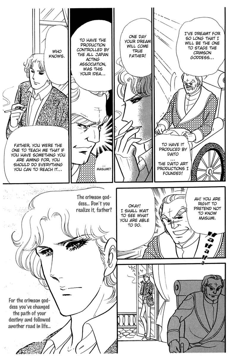 Page 9 Chapter 179 Glass Mask