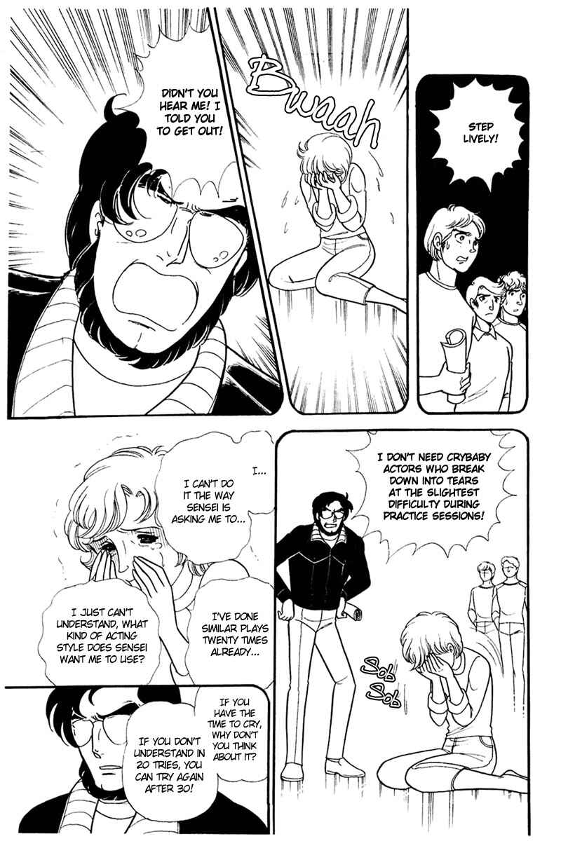 Page 10 Chapter 155 Glass Mask