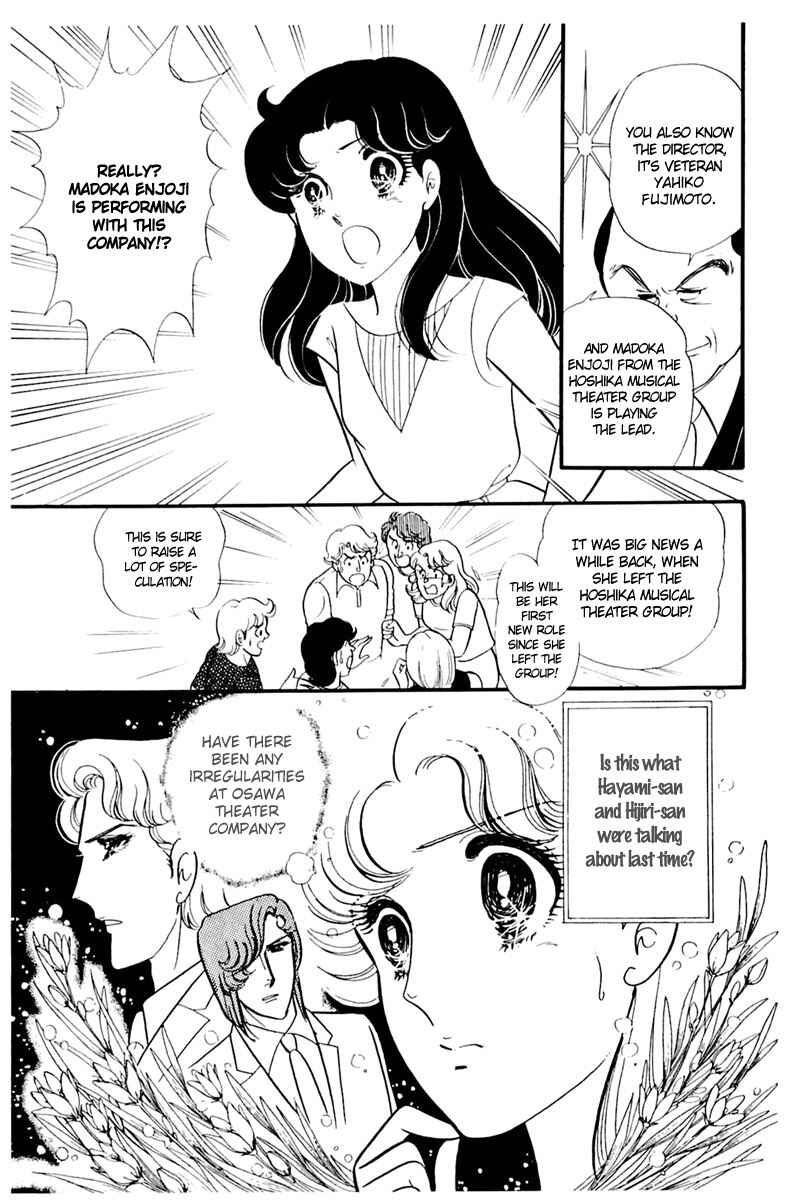 Page 12 Chapter 155 Glass Mask