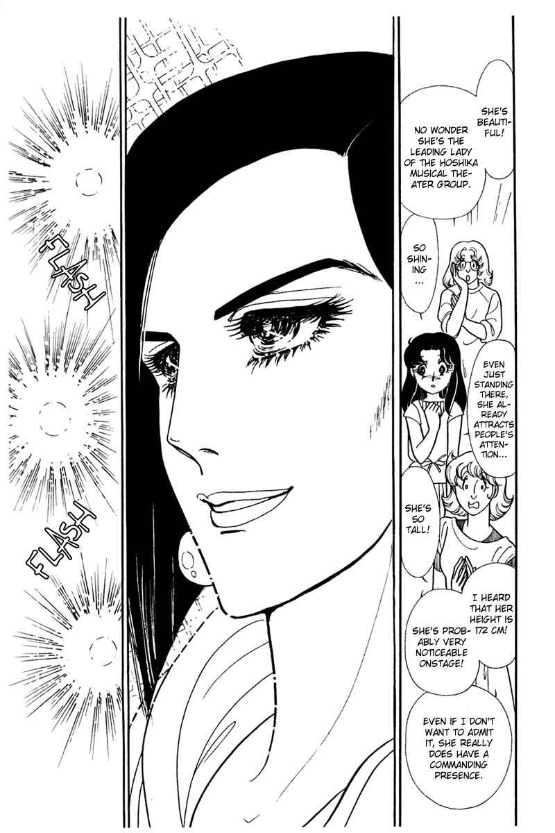 Page 14 Chapter 155 Glass Mask