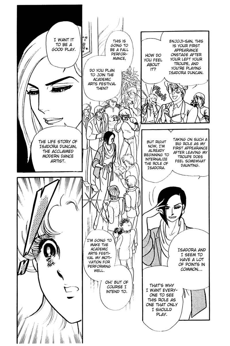 Page 15 Chapter 155 Glass Mask