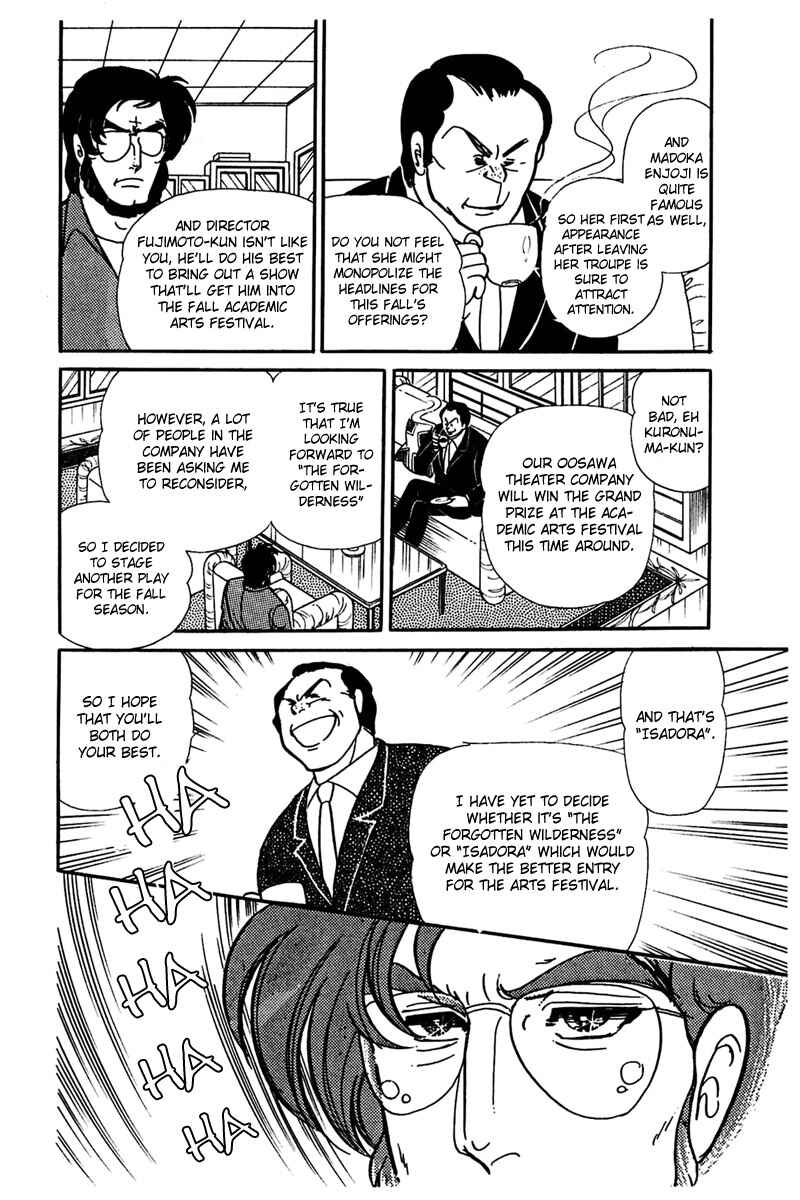 Page 21 Chapter 155 Glass Mask